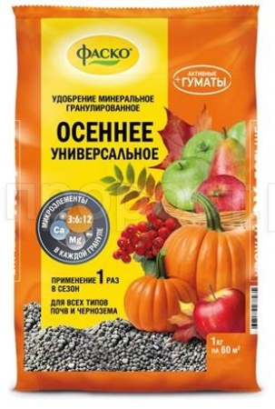 Фаско 5М-гранула 1кг Осеннее