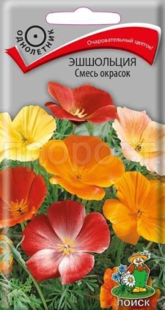 Эшшольция Смесь окрасок 0,1г