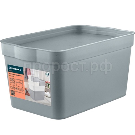 Ящик д/хранения 2,3л Keeplex Trendy с крышкой серый топаз KL3501 /11шт/ПР Ящик д/хранения 2,3л Keeplex Trendy с крышкой серый топаз KL3501 /11шт/ПР