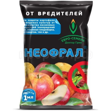 Неофрал 1мл Неофрал 1мл