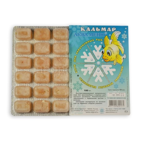 Замороженный корм для рыб в блистере Кальмар