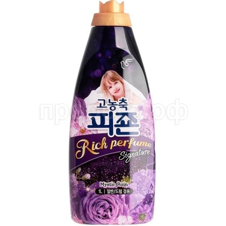Кондиционер для белья "Rich Perfume Signatyre" 1л супер-концентрат тайны дождя 