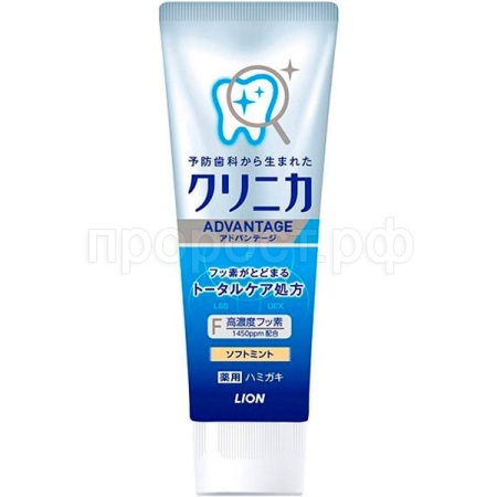 Зубная паста "Clinica Advantage Citrus Soft mint" с мягким мятным вкусом 130г туба
