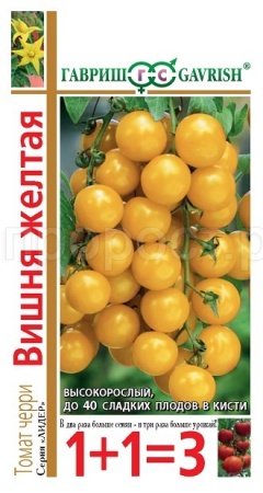 Томат Вишня желтая 0,1г 