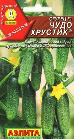 Огурец Чудо хрустик F1 10шт