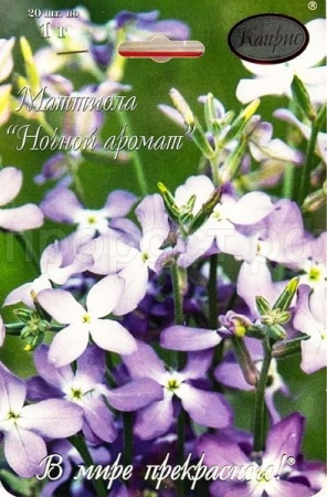 Маттиола Двурогая 20*2