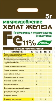 Хелат Железа 5гр (Fe11%) Буйские