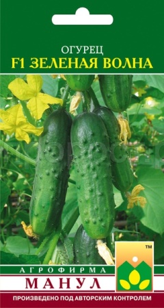 Огурец Зеленая волна F1 10 шт