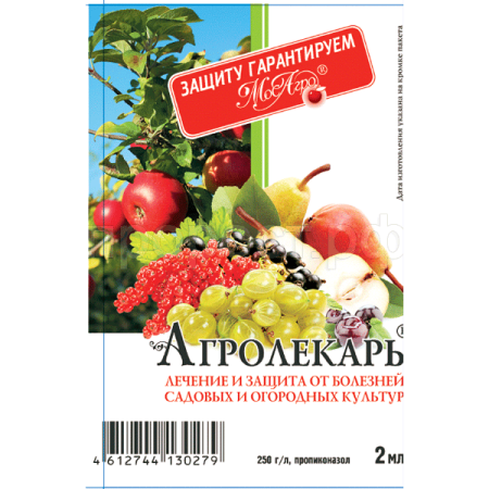 Агролекарь 2мл  Агролекарь 2мл
