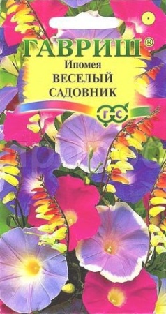 Ипомея Веселый садовник 0,5г 