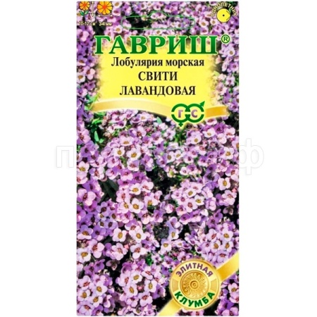 Гавриш Свити лавандовая 15шт