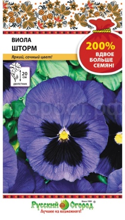 Виола Шторм 0,2г 