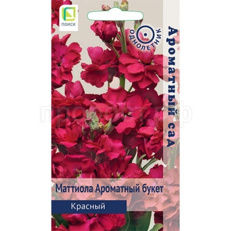 Поиск Маттиола Ароматный Букет красный 0,05гр Поиск Маттиола Ароматный Букет красный 0,05гр