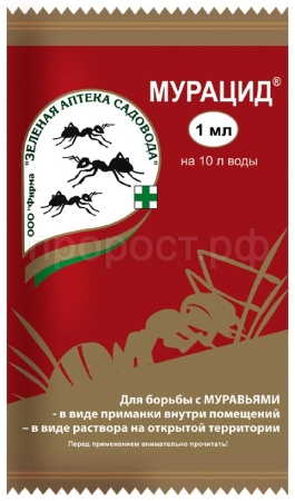 Мурацид 1мл Мурацид 1мл
