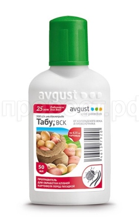 Табу 50мл для обработки картофеля Табу 50мл для обработки картофеля