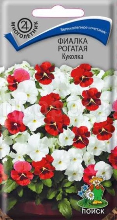 Фиалка рогатая Куколка 0,1г