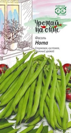 Фасоль Нота 5г