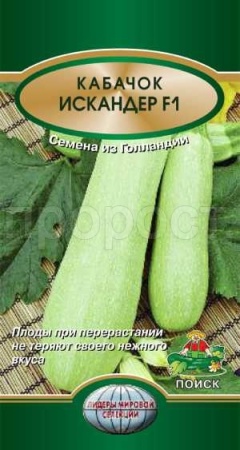 Кабачок Искандер F1 5шт 