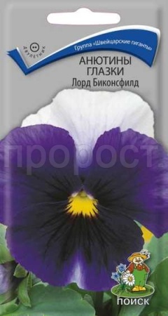 Анютины глазки Лорд Биконсфилд 0,2 гр