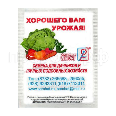 Дайкон Дубинушка 0,5г ч/б 