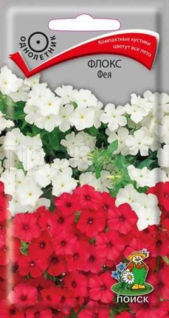 Флокс друммонда Фея 0,1г