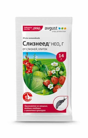 Слизнеед Нео от слизней и улиток 14гр Слизнеед Нео от слизней и улиток 14гр