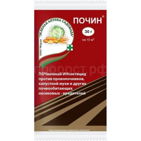 Почин 30гр Почин 30гр