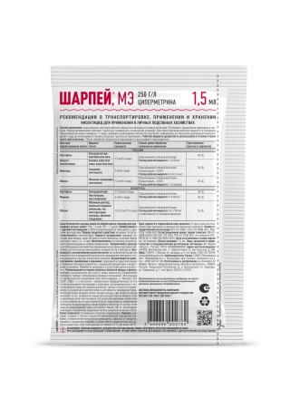 Шарпей 1,5мл Шарпей 1,5мл