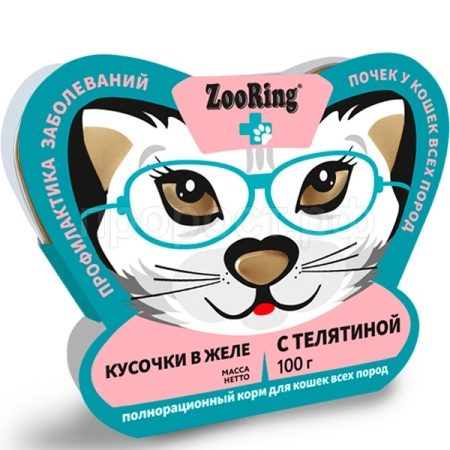 Кошки ZooRing  желе телятина для профил.заболевания почек ж/б 100гр/10шт/521018 ЧЗ Кошки ZooRing  желе телятина для профил.заболевания почек ж/б 100гр/10шт/521018 ЧЗ