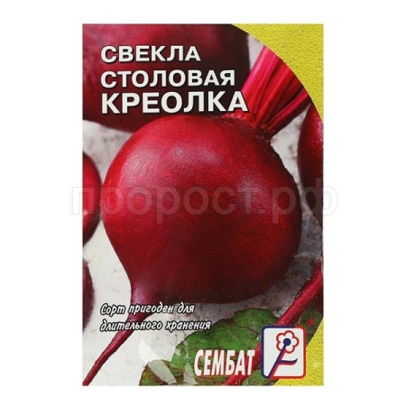 Свекла Креолка 10г