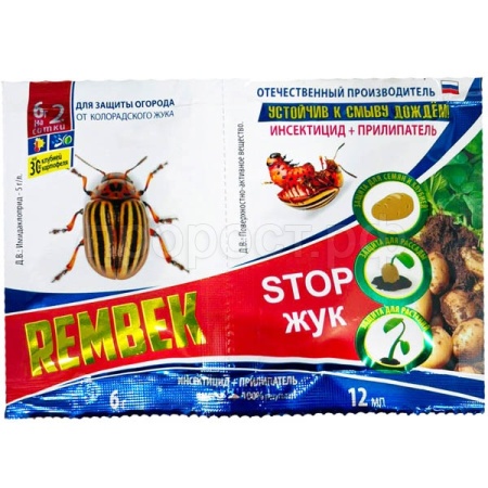 Рембэк Стоп Жук 6гр + Прилипатель 12мл Рембэк Стоп Жук 6гр + Прилипатель 12мл