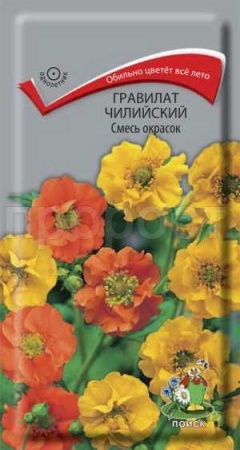 Гравилат чилийский Смесь окрасок 0,1г