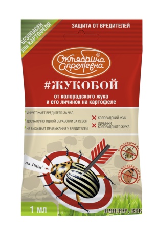 Имидор, ВРК 1мл (от колорадского жука) 50шт Щелково Агрохим Имидор, ВРК 1мл (от колорадского жука) 50шт Щелково Агрохим
