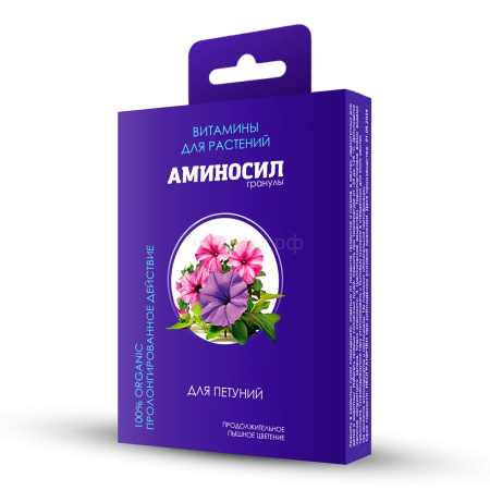 Аминосил 50гр для петуний гранулы 