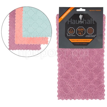 Салфетка д/уборки 25*15см (3шт набор) микрофибра супервпитывающие 104908 /144шт/Leonord Салфетка д/уборки 25*15см (3шт набор) микрофибра супервпитывающие 104908 /144шт/Leonord