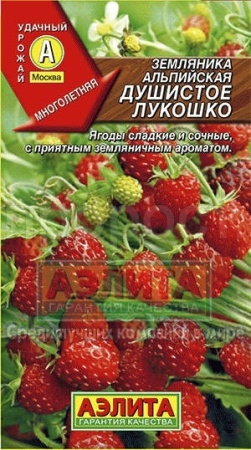 Земляника Душистое лукошко 0,04г