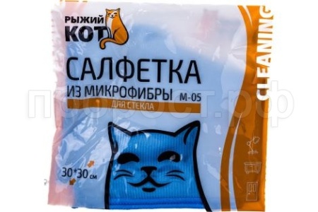 Салфетка д/стекла 30*30см микрофибра Салфетка д/стекла 30*30см микрофибра
