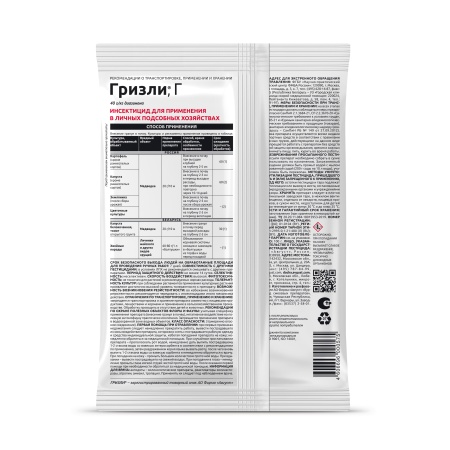 Гризли от медведки 100гр Гризли от медведки 100гр