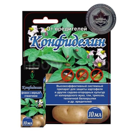 Конфиделин 10мл Конфиделин 10мл