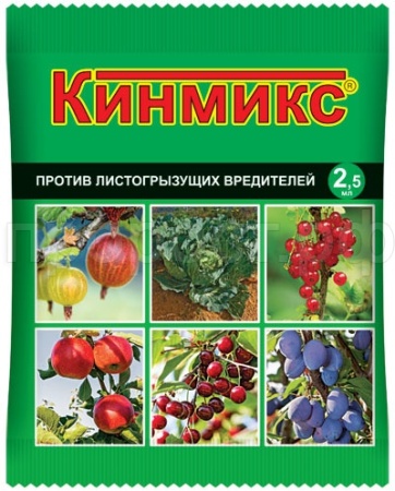 Кинмикс 2,5мл ВХ Кинмикс 2,5мл ВХ