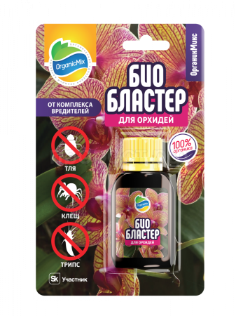 Био Бластер 10мл для орхидей ОрганикМикс Био Бластер 10мл для орхидей ОрганикМикс