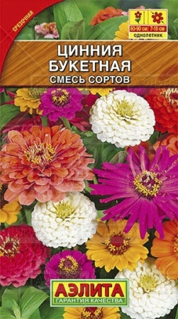 Цинния Букетная смесь