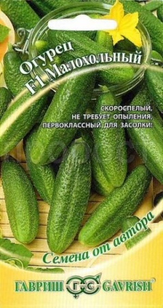 Огурец Малохольный F1 10 шт