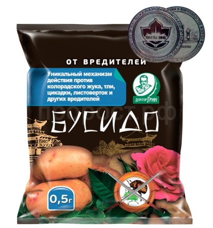 Бусидо 0,5гр Доктор Грин Бусидо 0,5гр Доктор Грин