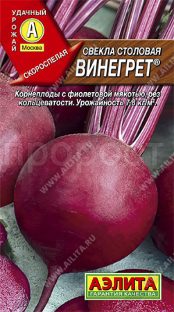 Свекла Винегрет 3г