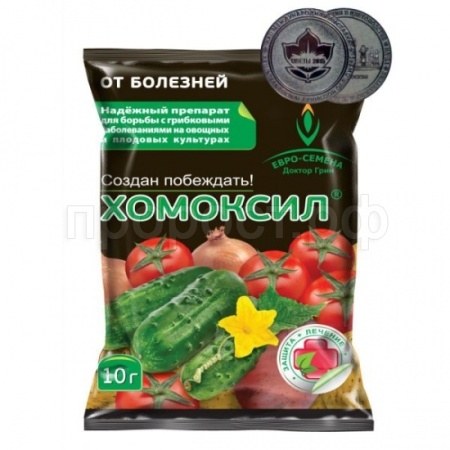 Хомоксил 10гр Хомоксил 10гр